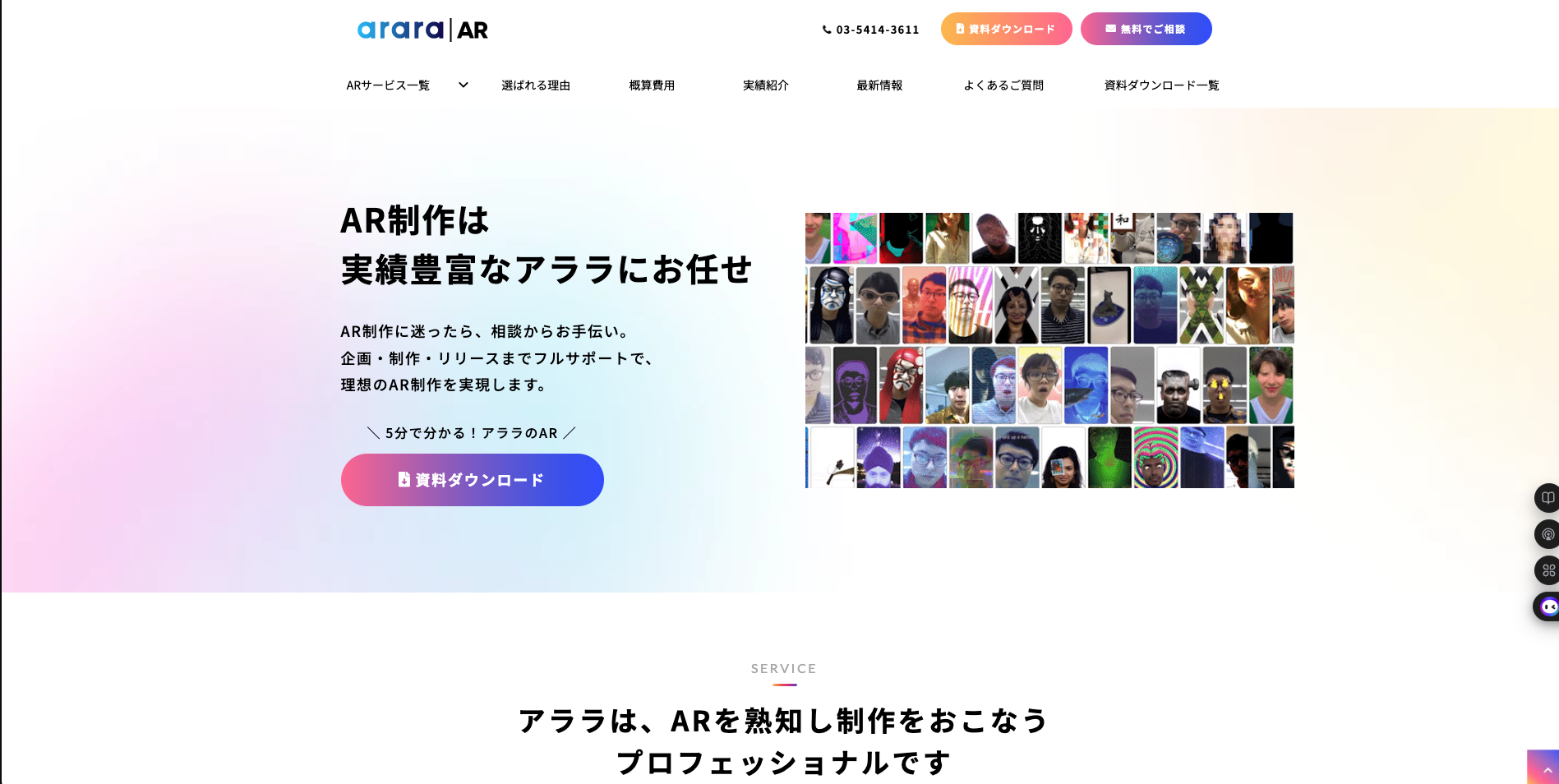 スクリーンショット2025-09-0518.46.37.png