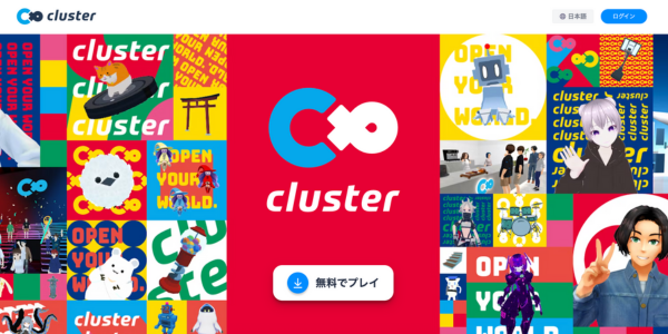 Cluster, Inc.