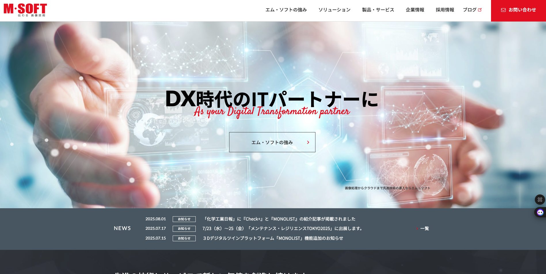 スクリーンショット2025-09-0518.59.07.png