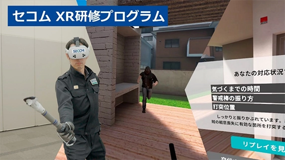 vr_01.webp