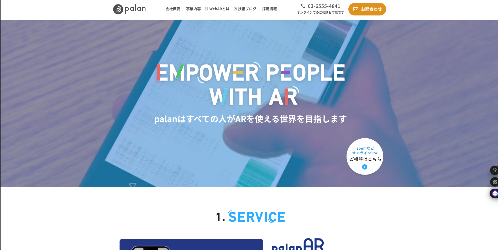 スクリーンショット2025-09-0518.37.05.png